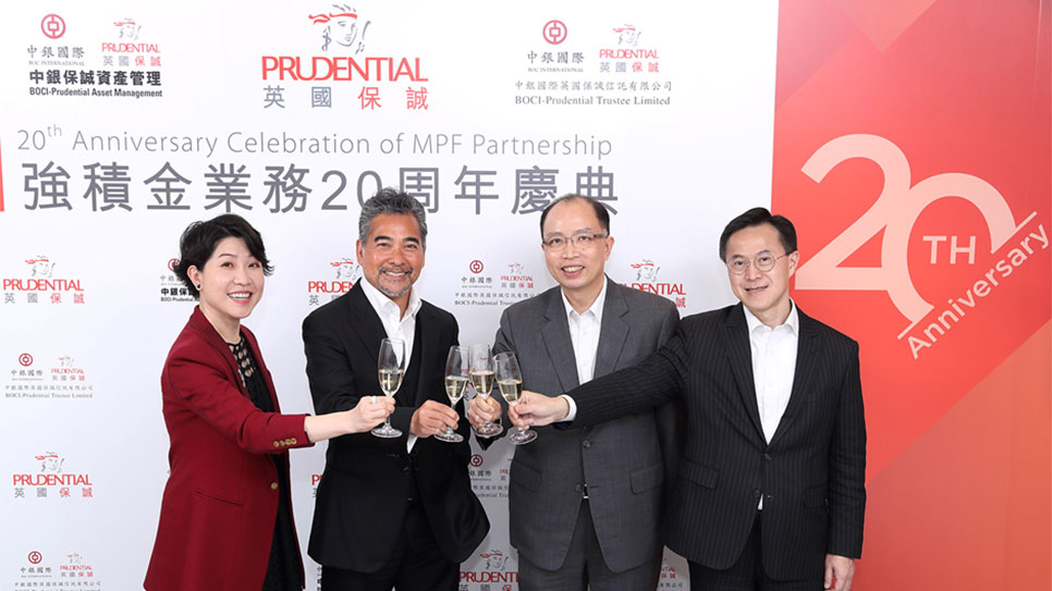 慶祝中銀保誠強積金業務踏入新的里程碑