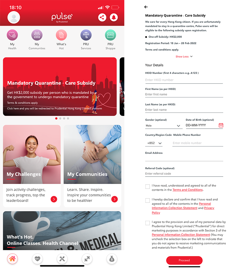 pulse-interface-2-en